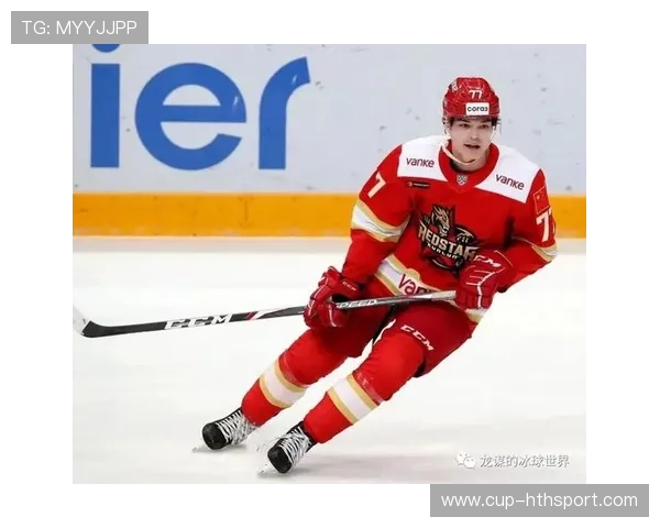 冰球国家集训队关注年轻后卫成长，队内竞争明显加剧