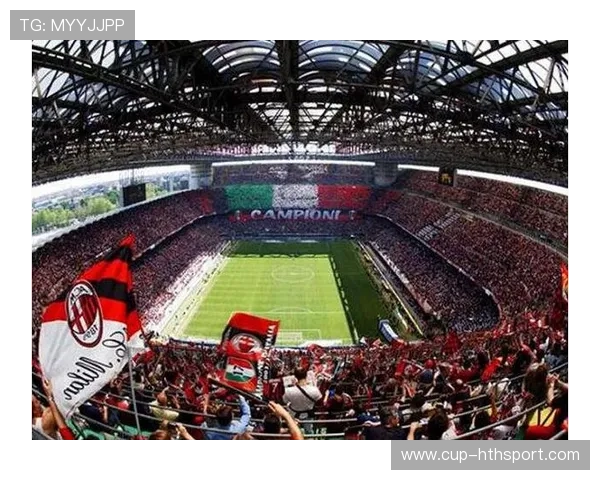 圣西罗若成为城市景观，球迷文化将影响下一代