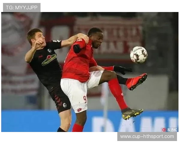 美因茨左路或成突破口，防守要盯紧，成功取胜的关键点解析